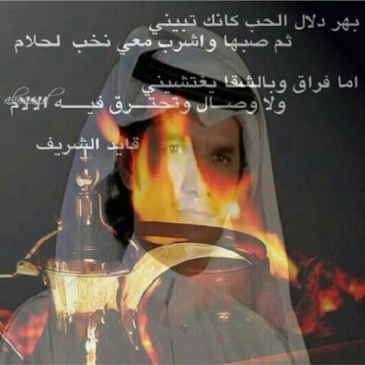 اقدار ماندري ع وين تجري.. لكن عساها بكل الاحوال خيره!!