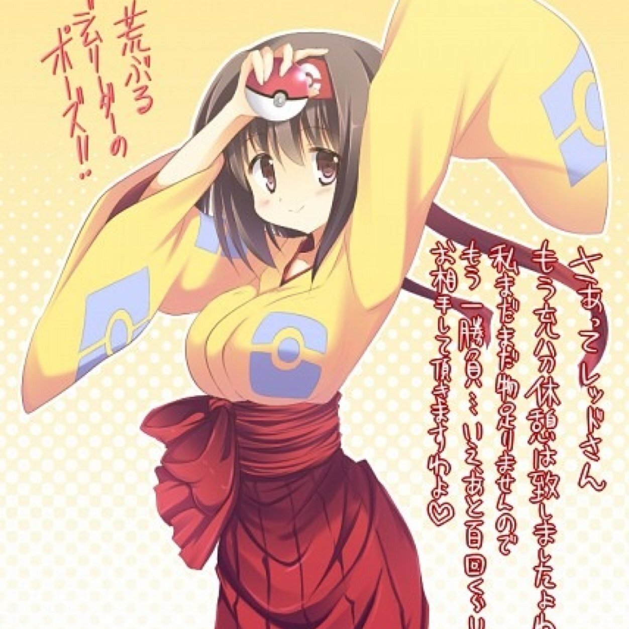 PokemonErika's profile picture. 