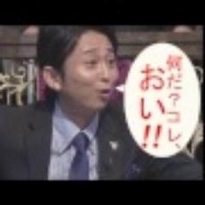 なんだこれ おい Nandakoreoi Twitter