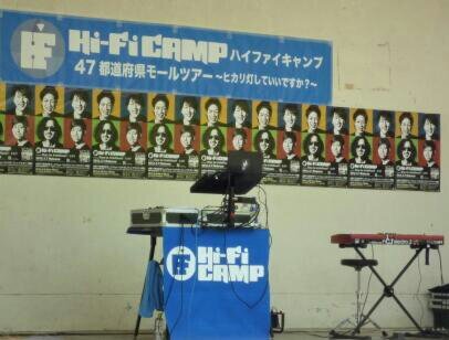 音を楽しむ。
