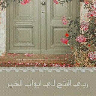 اسغفر الله