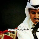 آل رفعه...!؟ (@0560839441) Twitter