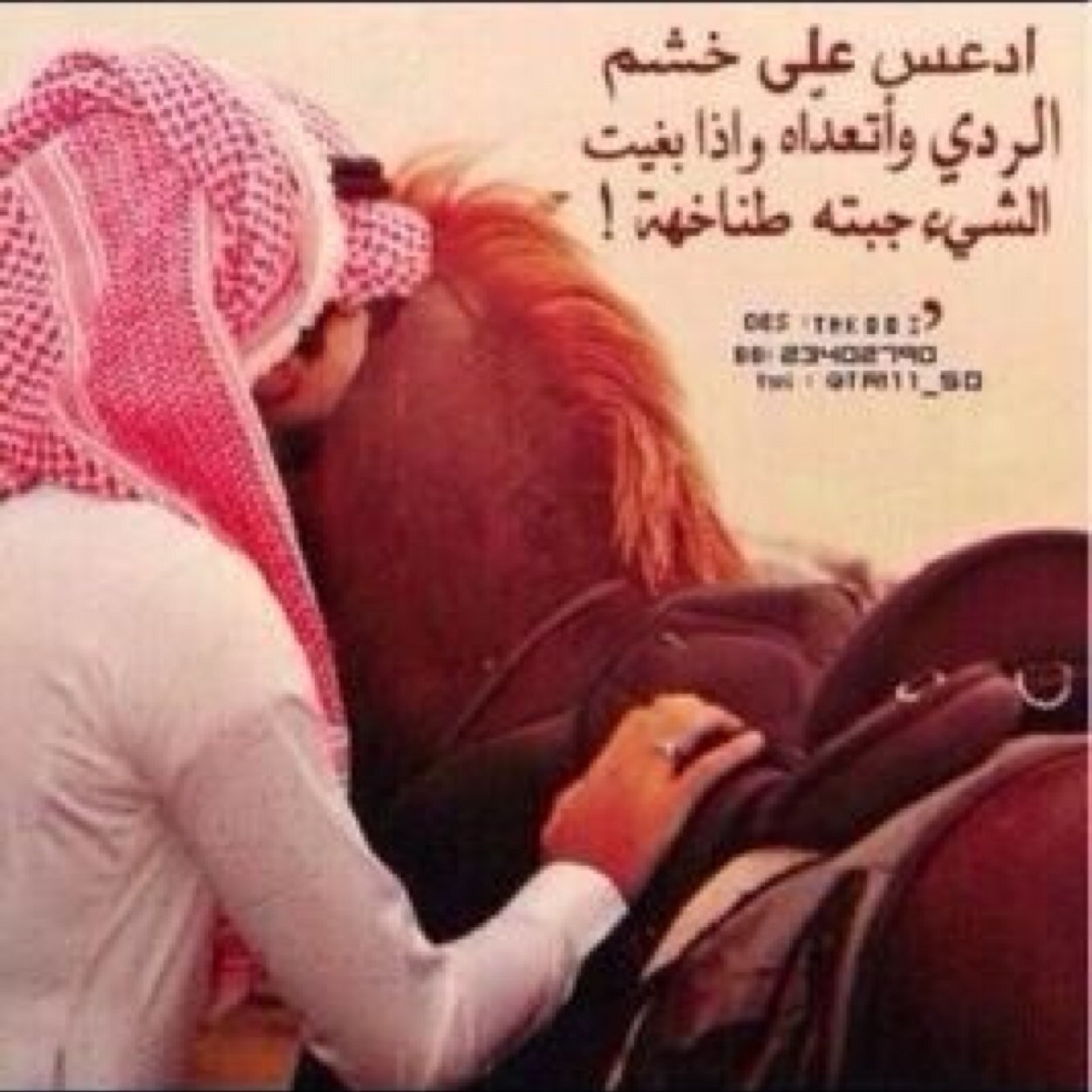 ‏‏كل البشـر تخطـي وترجع وتخطي
والله يحـب العـبد .. لا صـار تـّواب
ميـر البلا لا صـرت تخطـي وتبطي
ماتدري أن الموت .. مايطرق الباب … !!”
