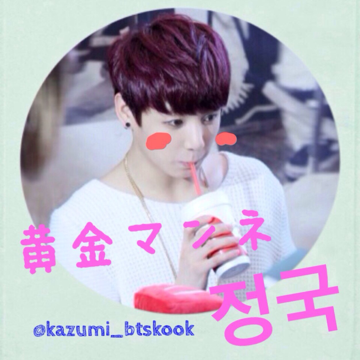 BTS...A.R.M.Y JOONGKOOK♡