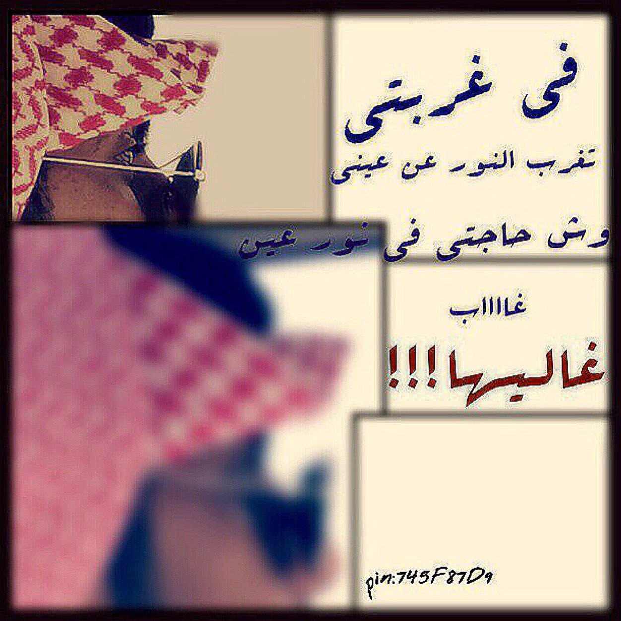 لا اله الا الله ♡