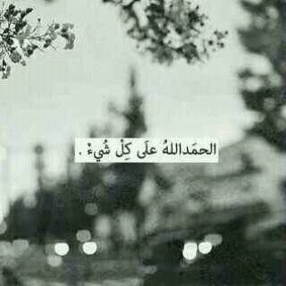 ♡ ♡ 

 و امنيتي اَن أحظىَ أنا وآنتم  بِـ تِلكَ الجنّة التي لاا يتسللهَا حزنا ولاَ يباغتها همآ