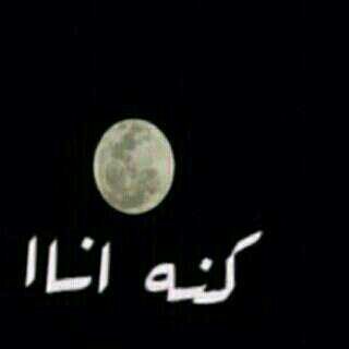 ♪♕                                   هُناك مَشاعر و أحاسِيس تُخلق بِداخلنا لا يشملُها قانون الفَضفضه !