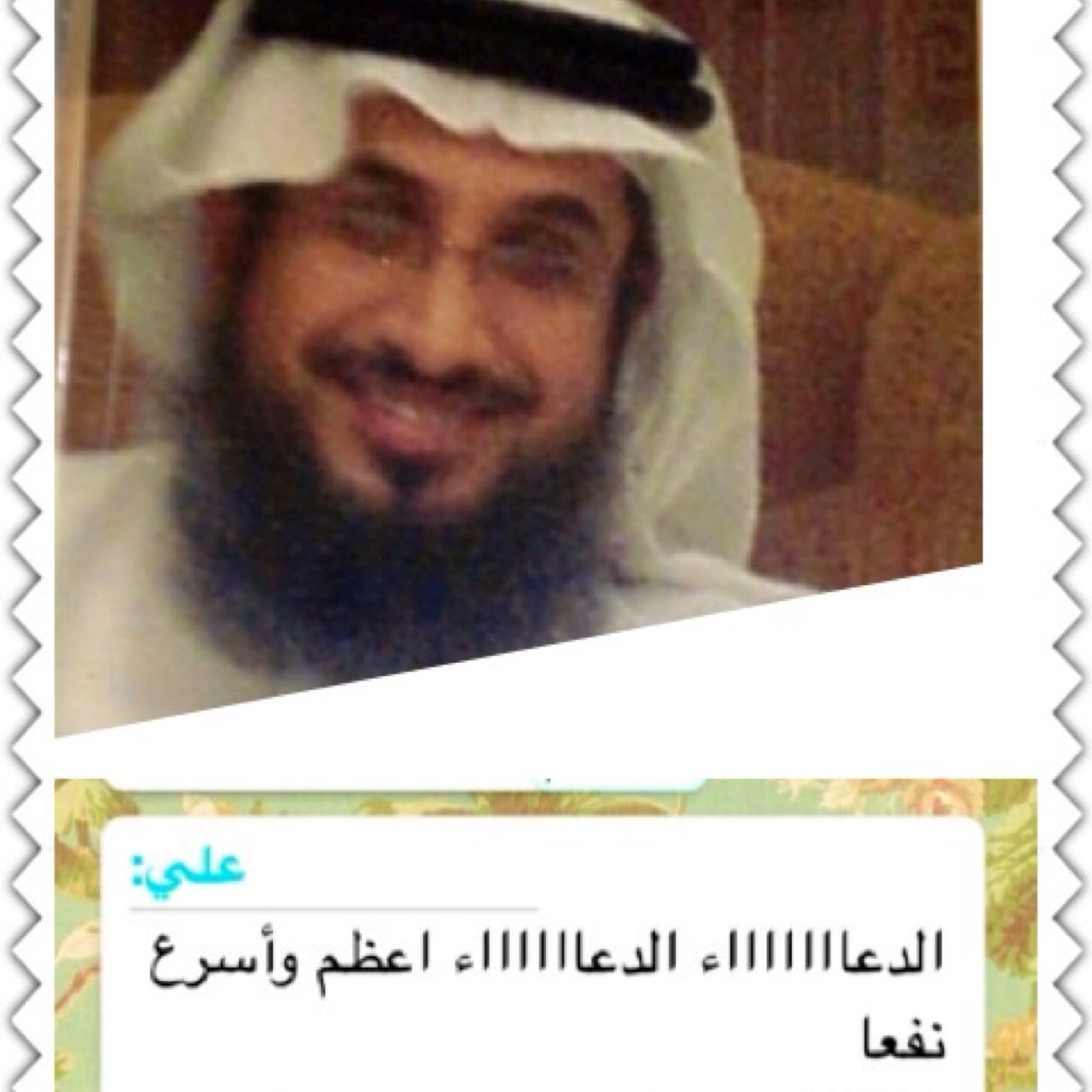 صدقه جاريه بإذن الله لأبي الحبيب وأخي الغالي علي العمري وأسرته رحمهم الله تعالى وجمعنا بهم في جنات النعيم إنا لله وإنا إليه راجعون