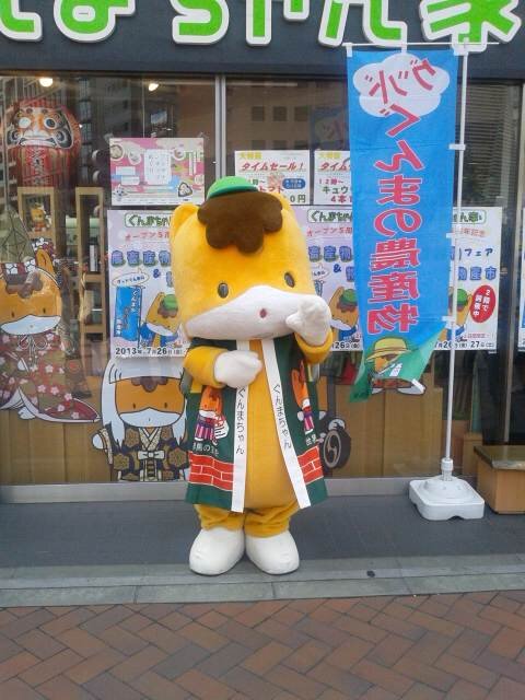 ご当地キャラが大大好きです。イベントに出かけてはいっぱいご当地キャラにあえてうれしいです。全国各地のキャラさんよろしくお願いします(^▽^)/