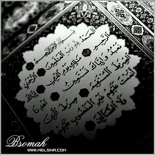 استغفر الله ، الله أكبر ، الحمدلله