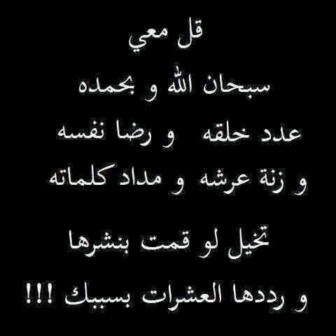 ‏‏فلومي فلوبااك