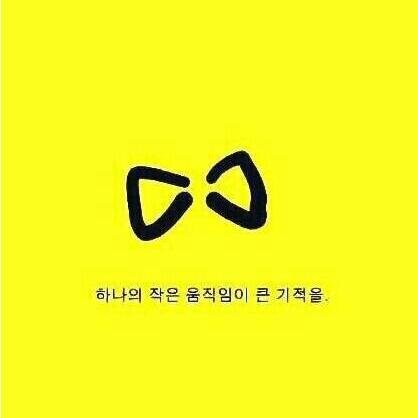 책임/지켜야할 것 지키기. 지키지 못한 것 지키기/양심/ 대기업 불매 삼성은 무조건 불매/humanity/투표소 수개표/정직을 더 알아 가는중