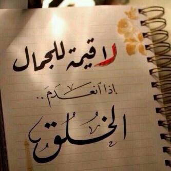 ‏‏‏‏‏‏‏‏لاإله الاانت سبحانك اني كنت من الضالمين ‏​‏​‏​‏​‏​‏​‏​‏