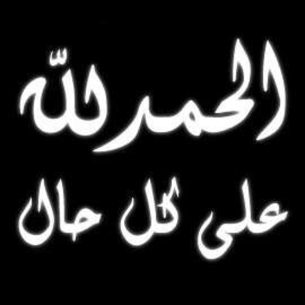 كل ما رجعنا الي الماضي كان الزمان احلى♡