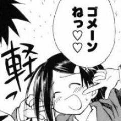 受験生の方はぜひフォローを！ぜひぜひ！一緒に頑張りましょー！寒い話とサブカルと音楽と可愛い物が好きです(*^^*)