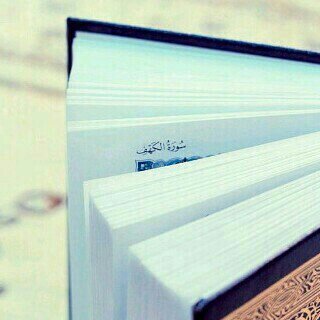 ‏‏اللهم اجعل القرآن العظيم ربيع قلوبنا ~ونورنا لدروبنا *وسائقنا الى الجنهه '* روابط القرآن بالمفضلهه (=|