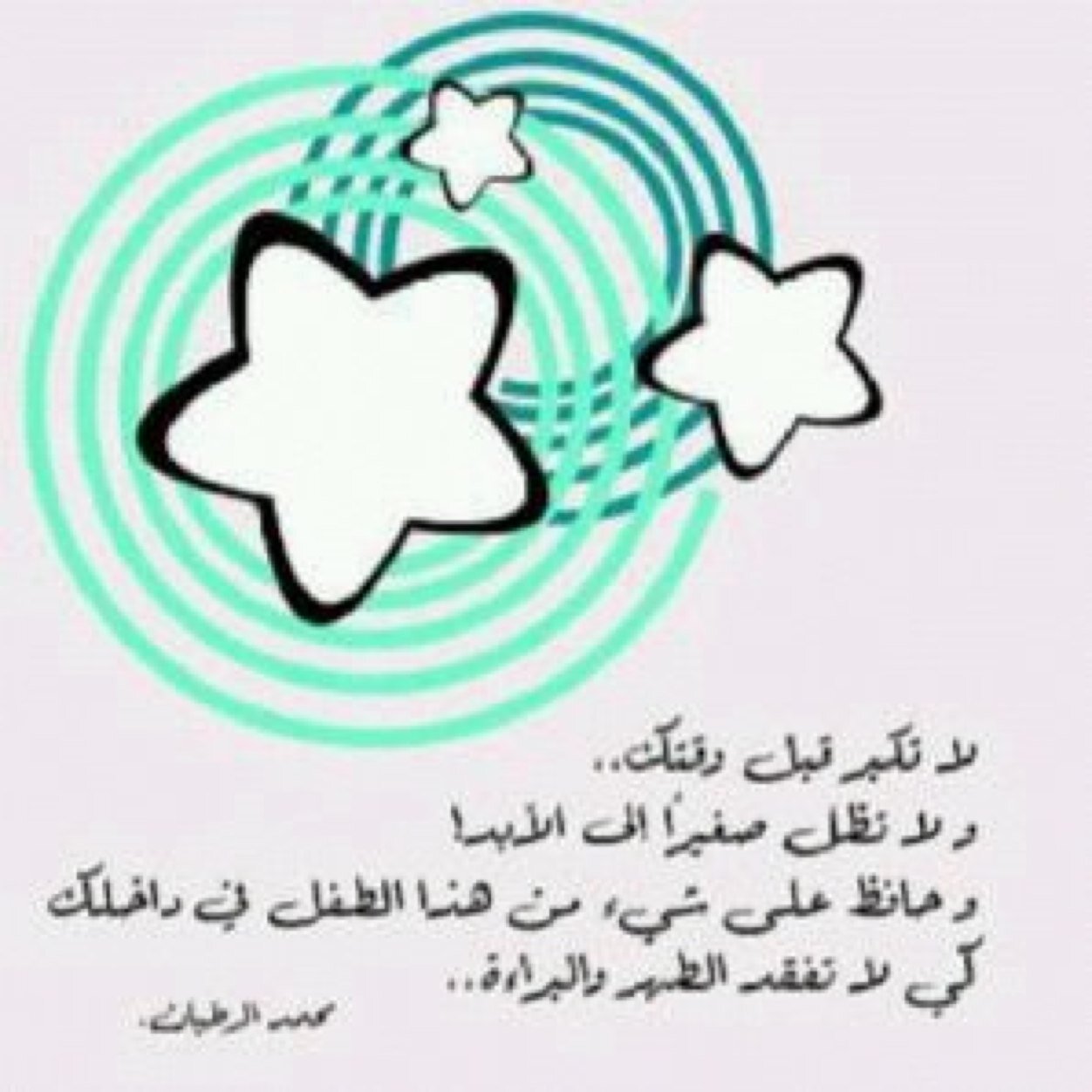 رغباتي كثيرة ولا أريد منها سوي عافية ,, أمي,,
