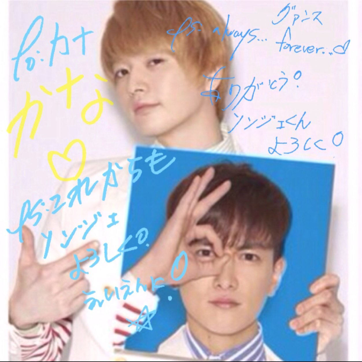 kanachun7's profile picture. ☆★☆☆☆☆ 초신성제 S!R!US파랑별 반짝반짝좋아 블링블링좋아 나의1번별 SUPERNOVA!！！당신은 쭉 동경이었다 이대로 쭉 꿈을꾸게해줘 당신이 쭉 아주좋아했다 이대로 쭉 빛나고있어줘