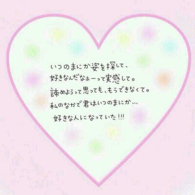 恋なんていらない Koinotikara123 Twitter 恋なんていらない Koinotikara123 Twitter