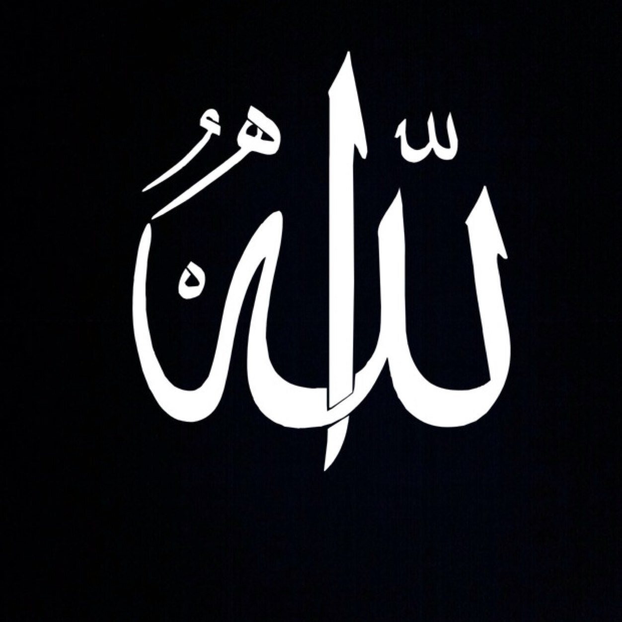 استغفر الله العظيم