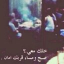 Abdulmajid albisi (@05majod) Twitter
