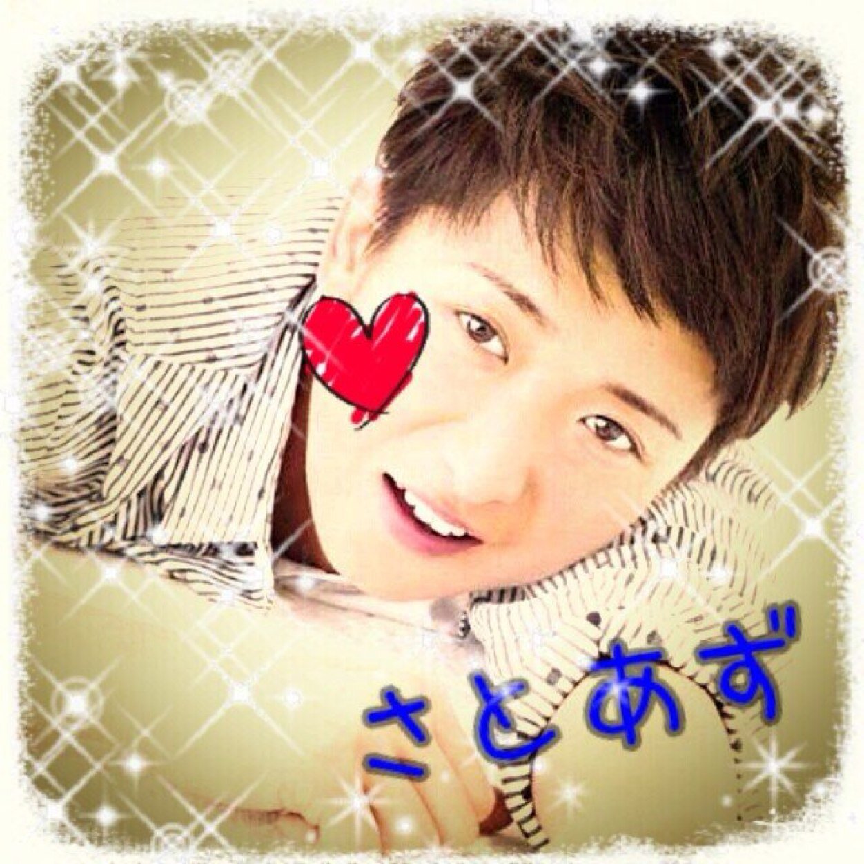 嵐 智担♡山夫婦＆大宮クラスタ どんどんフォローしてくださいな( ´ ▽ ` )ﾉ
