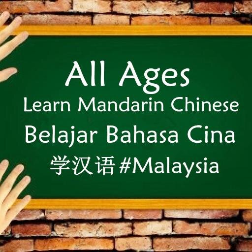 Famous language on the planet.  It's never too late to learn. Mandarin Chinese will be so much useful in the long run. Wechat/ Whatsapp 016-3435073
