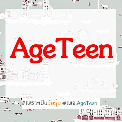 TheAgeTeen Profile Picture