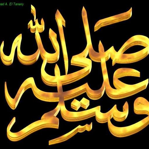 السلام عليكم ورحمة الله وبركاته الحمد لله رب العالمين والصلاة والسلام على نبينا الزين الامين