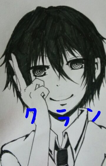 クランさんのプロフィール画像