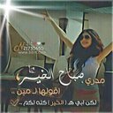 محمد (@0532828026) Twitter