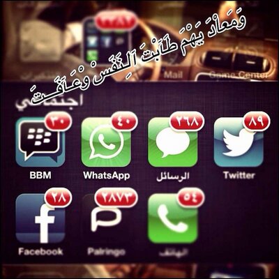 وعد الحب Maha4147 Twitter