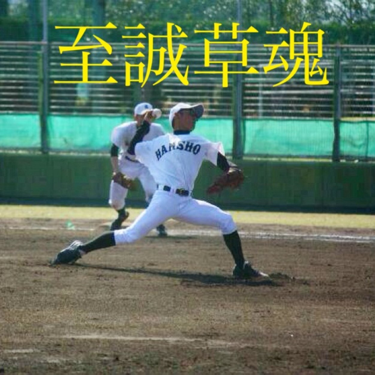 長瀬良太です！
よろしくー笑