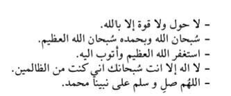 ‏اللهم اجعلنا من السبعين الف الذين يدخلون الجنه بغير حساب وﻻ سابق عذاب❤
