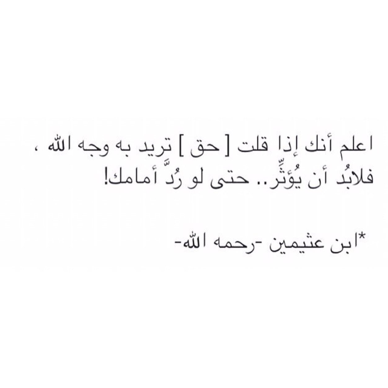 MaramALAwwad's profile picture. إن الطيور وإن قصصت جناحها تسمُو بفطرتها إلى الطيران*