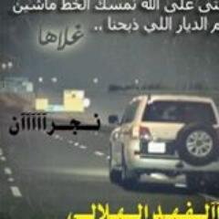 {دايمااا.. هناك شخص .. يهتم لامرك... دون علمك }!!