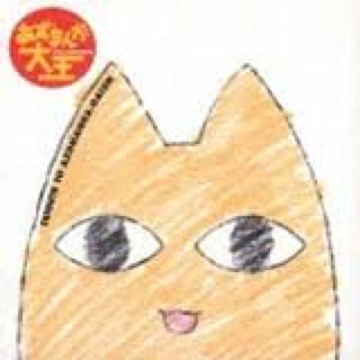 mushianagobaset's profile picture. JIVE MY REVOLVERで指だ、指をやられたー！ビリビリと僕の心は震えているAsobi足りないForever Young