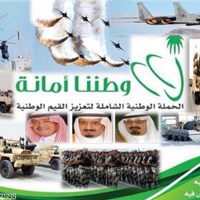 جامعة الملك خالد