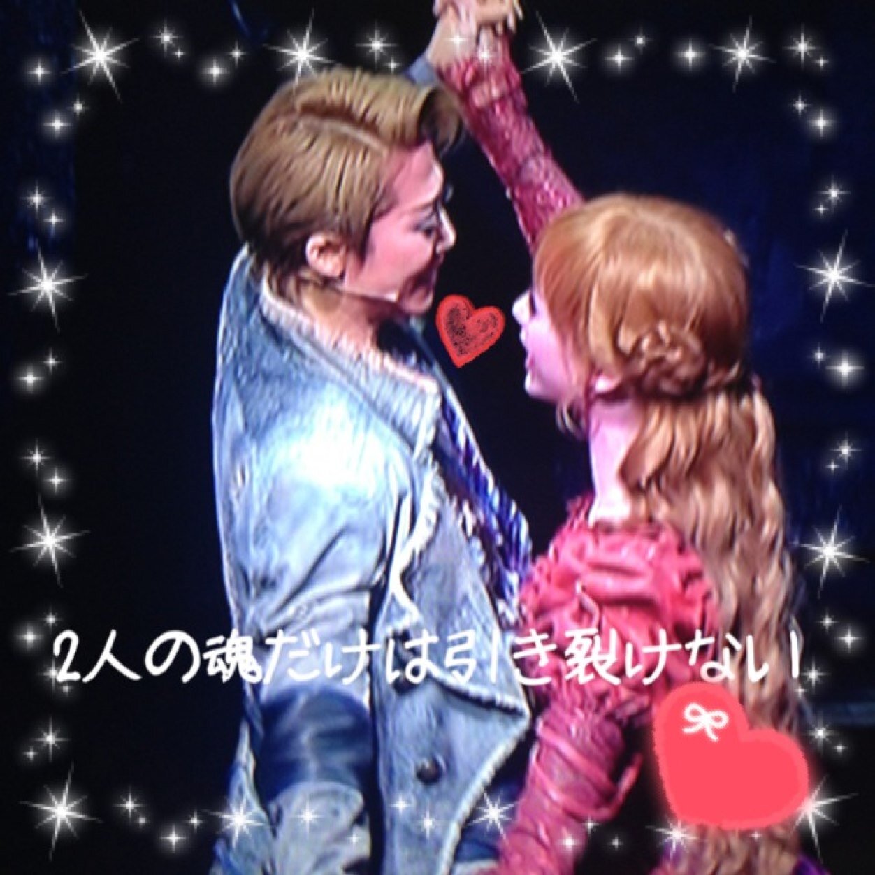 まさちゃぴ大大大好き（≧∇≦）宝塚ファンの方とたくさん繋がりたいです♡