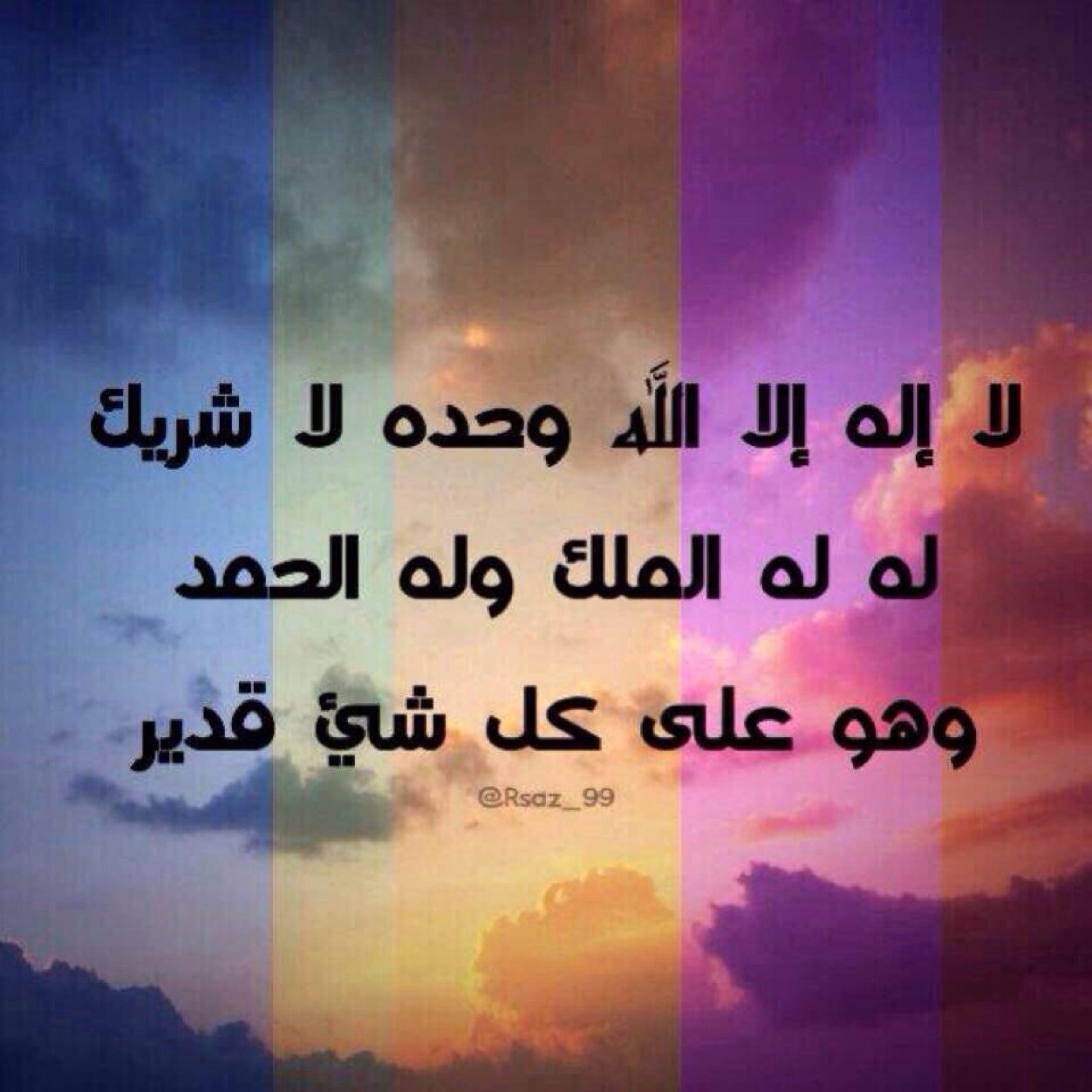 اللهم اسعد قلبا اسعد قلب امي ~