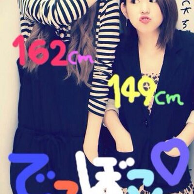 すぅたろ Daisy Swu Twitter すぅたろ Daisy Swu Twitter