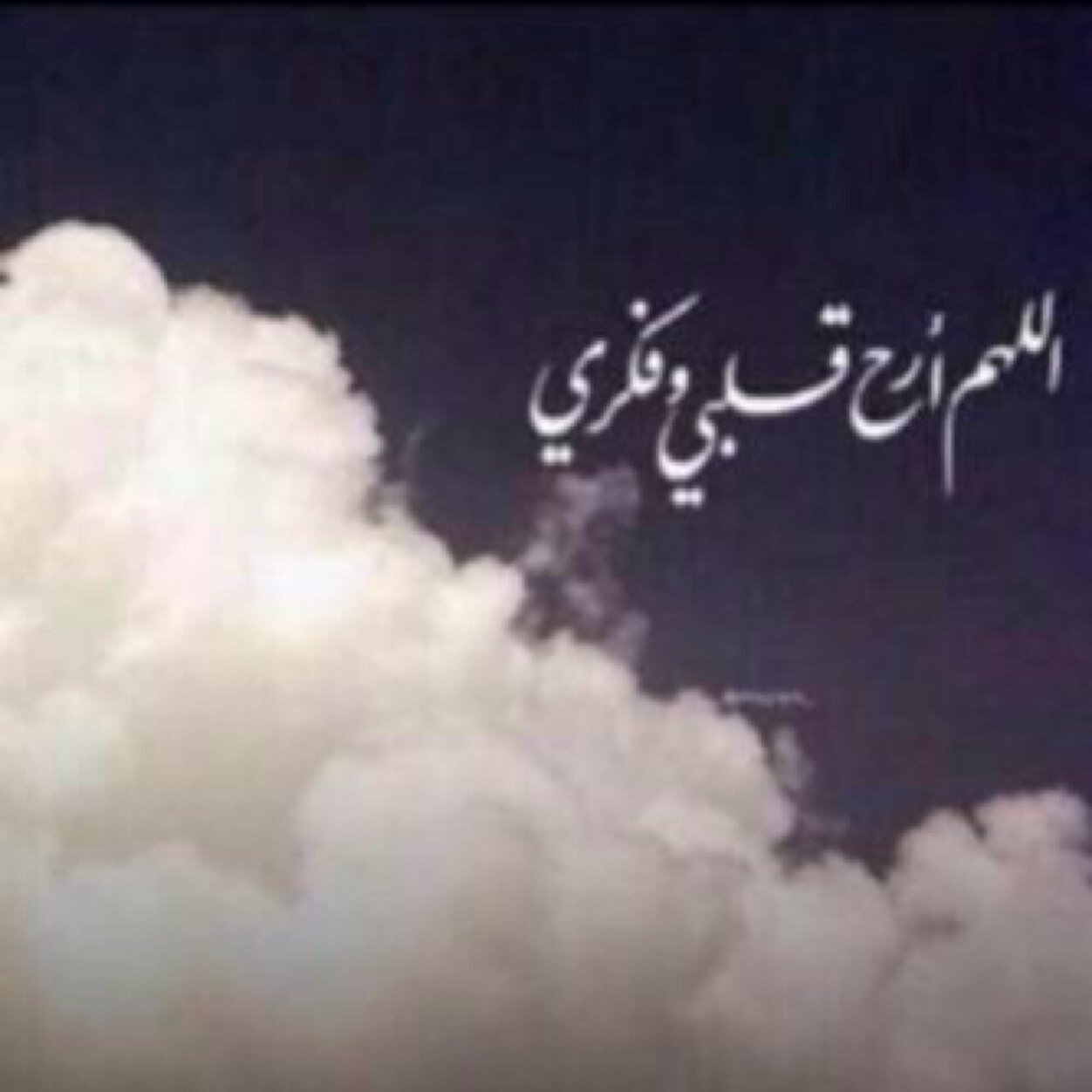 .  سُبْحَانَكَ اللَّهُمَّ وَبِحَمْدكَ ، أَشْهَدُ أَنْ لا إِلهَ إِلَّا أَنْتَ أَسْتَغْفِرُكَ وَأَتْوبُ إِلَيْك