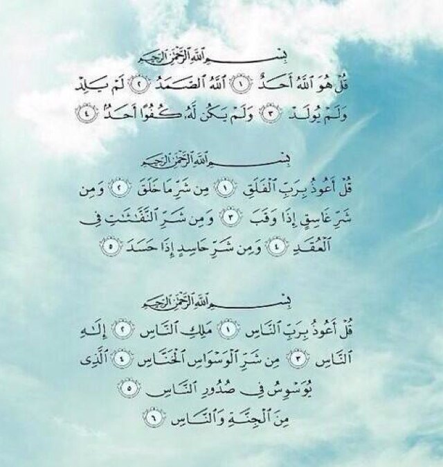 ‏فوق السماء جنة اود ان ندخلهاا معاً . . اللهم اني احتسبت هذا الحساب لوجهك الكريم فيسره لي وبارك لي فيه وتقبله مني واجمعني باحبتي بجنان الخلد .