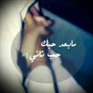 الخاص ممنوع ~