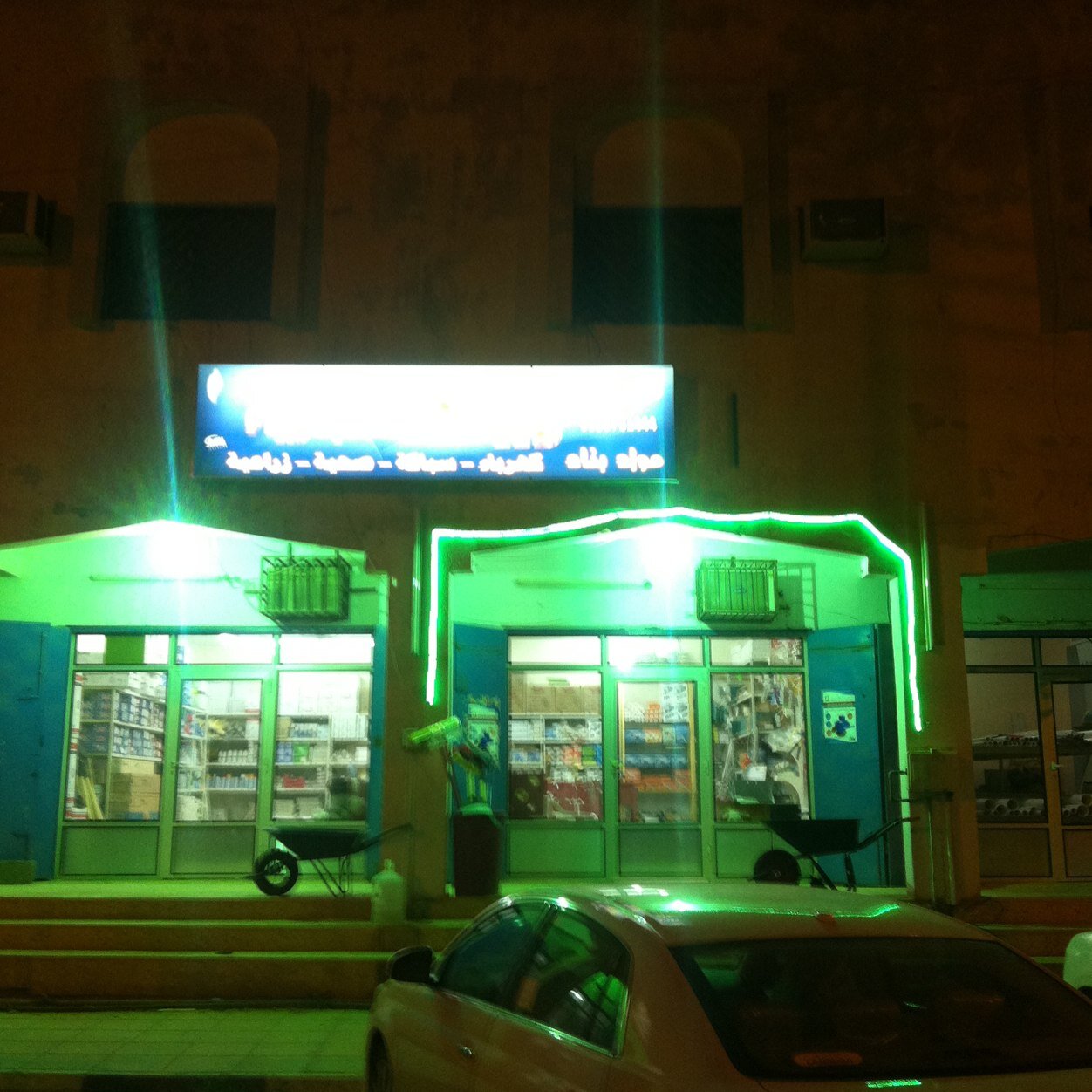 نتميز عن غيرنا باسعارنا نبيع بسعر الجمله رفحاء. شارع / الملك فهد