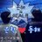 Eun0v0Hae's profile image