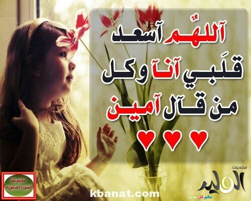 ‏‏‏كل ماهو جميل في هذة الحياة حولك لا يسوي شيئا ما لم تكن نظرتك لها جميله