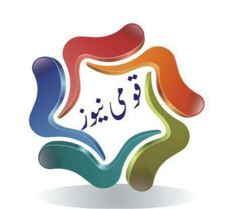 Breaking News Headlines Update Follow @QOMITV Send 40404