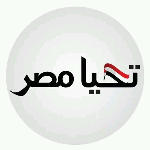 يسقط كل تاجر دين