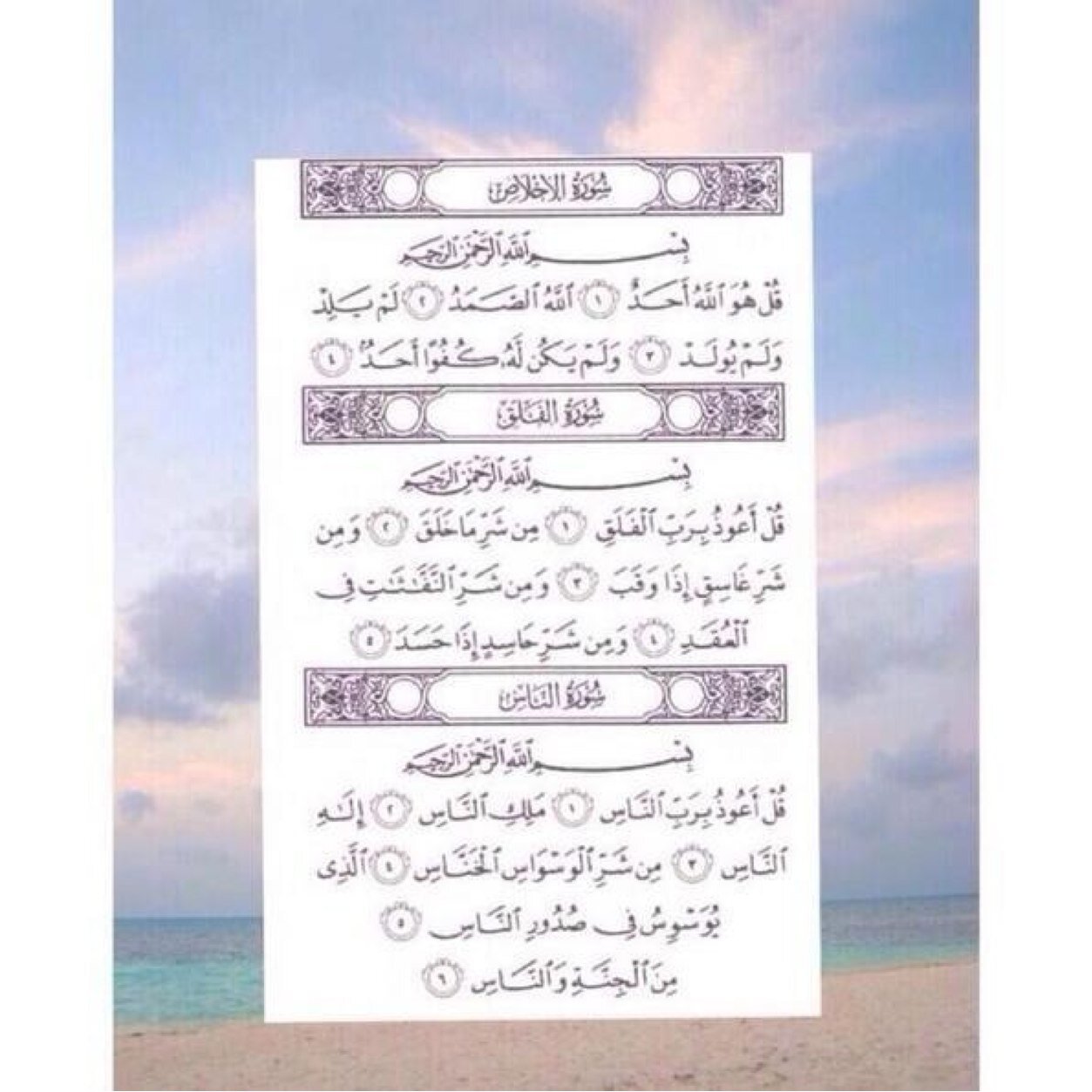 استغفر الله